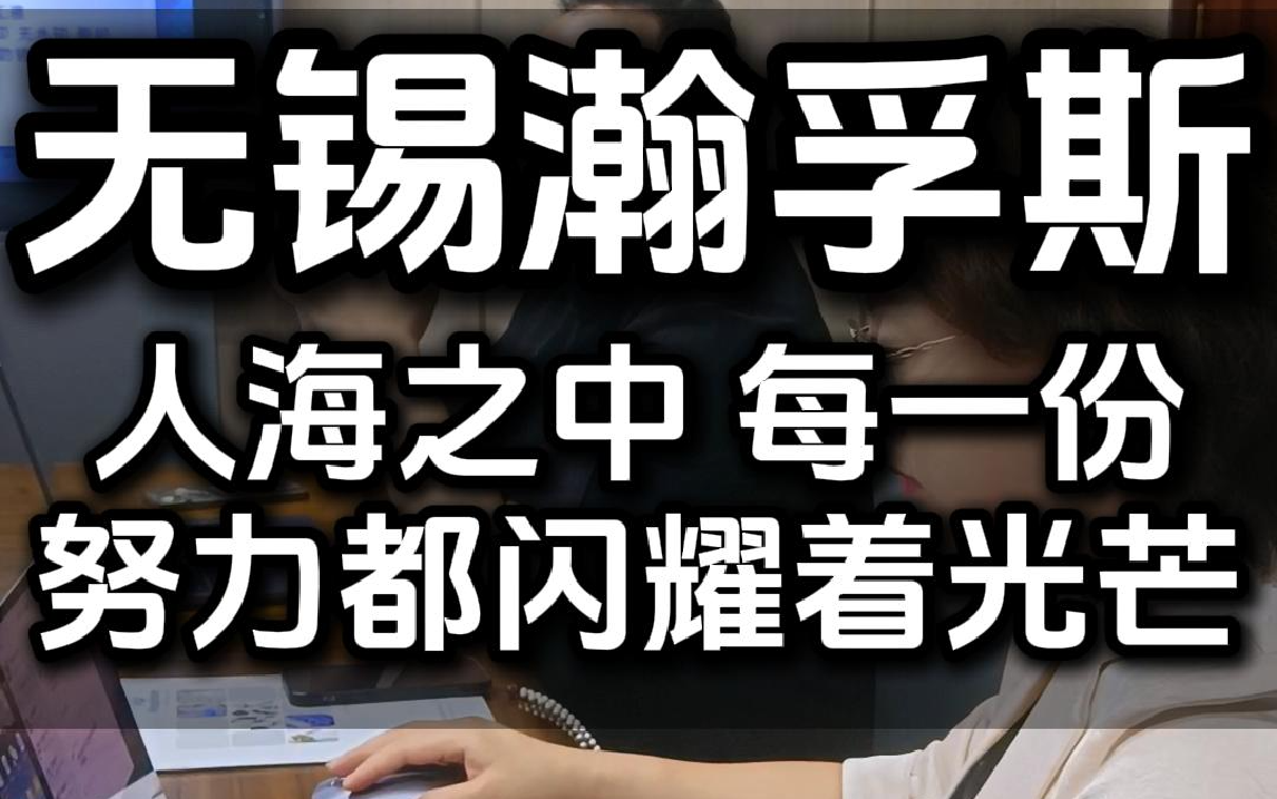 爵士队扬帆起航势不可挡，篮球舞台闪耀光芒耀眼