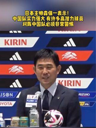 日本球队实力强劲，亚洲其他比赛也不可小视